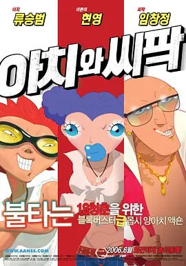 国产精自产拍久久久久久蜜